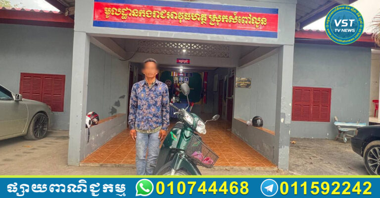 ៤៥ុុ៦