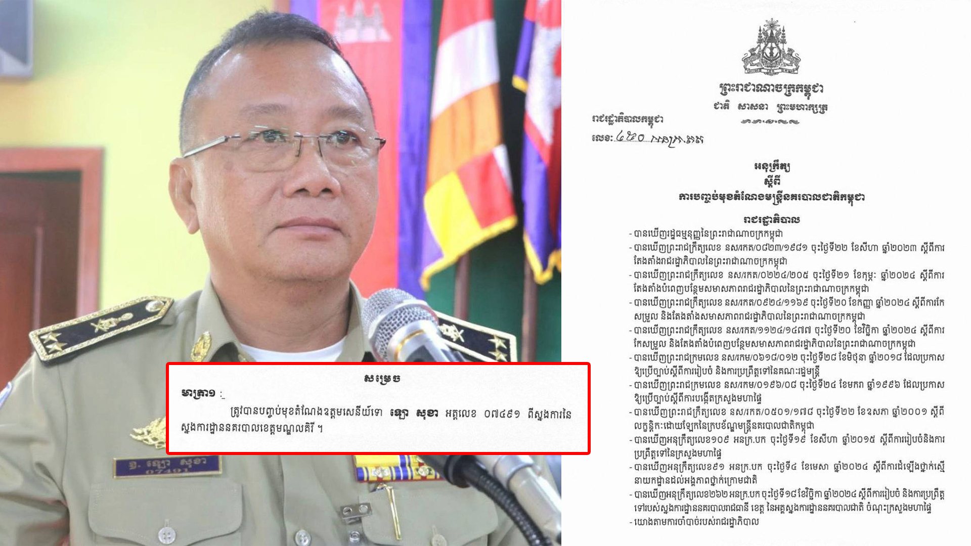 8760